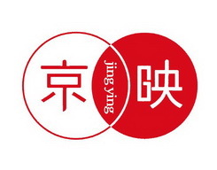 映京 - 企业商标大全 - 商标信息查询 -
